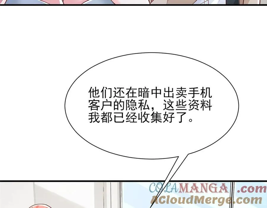 730 商业法则 第64页