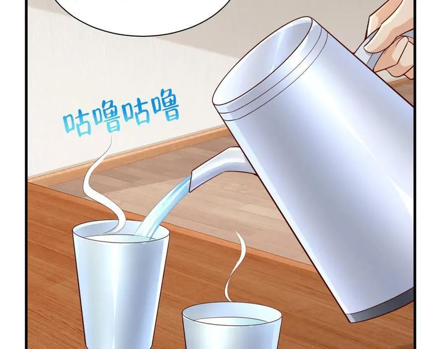 731 抗议 第56页