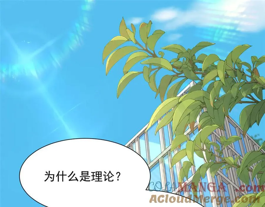 731 抗议 第5页