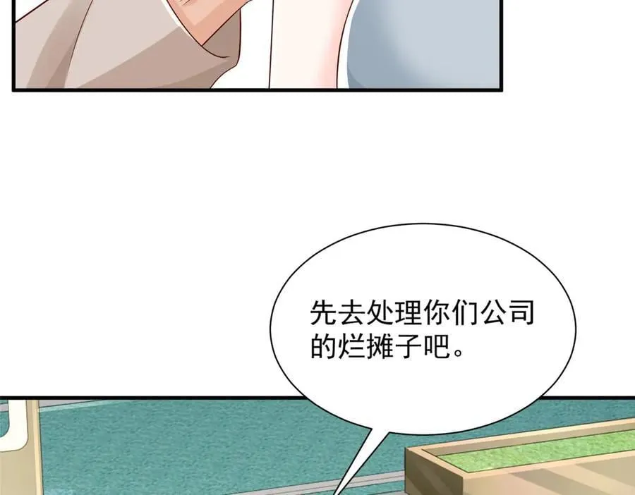 731 抗议 第18页