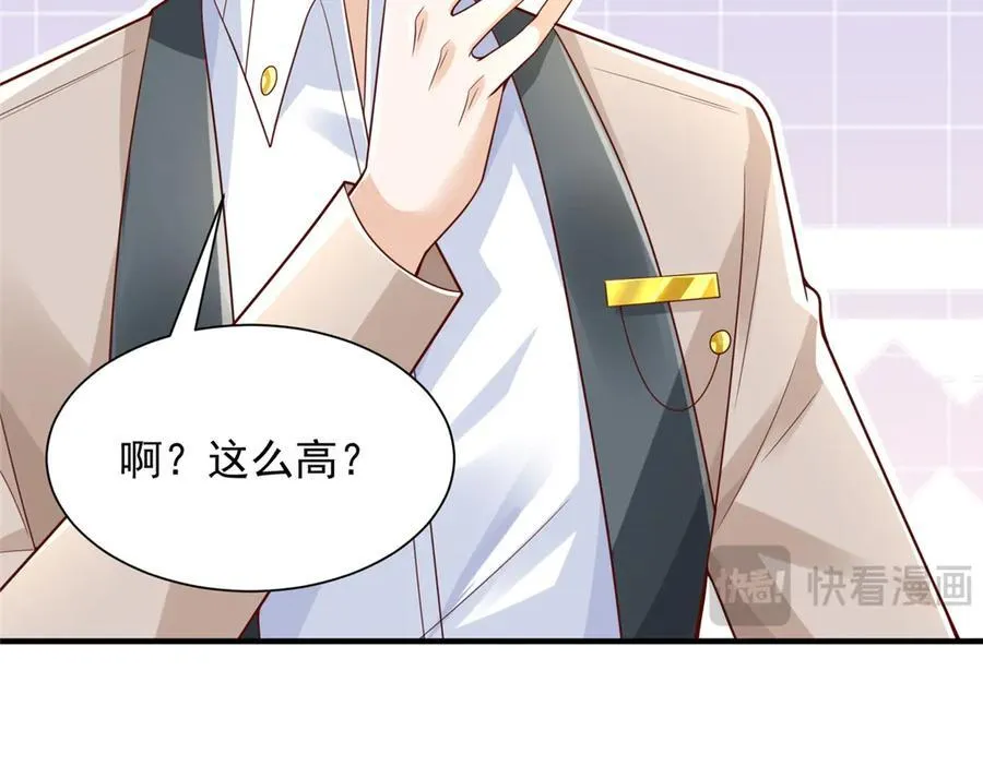 731 抗议 第59页