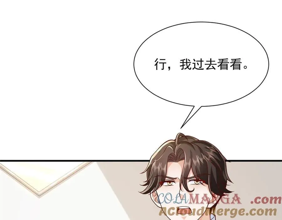 731 抗议 第69页