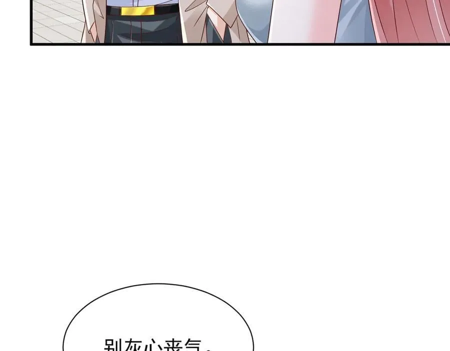 731 抗议 第16页