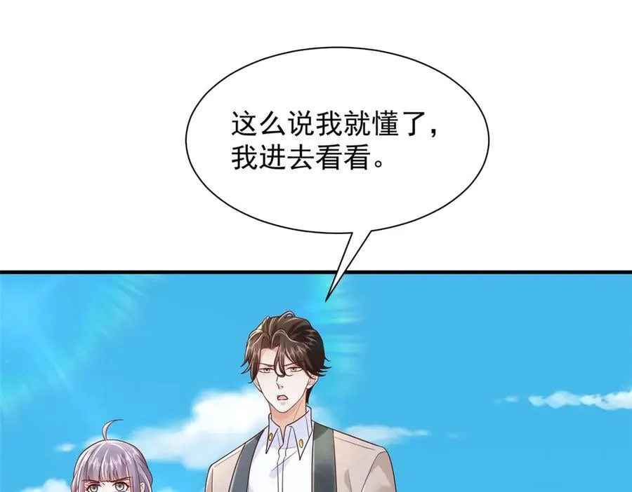 731 抗议 第88页