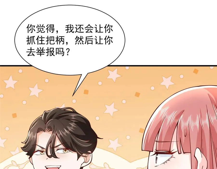 731 抗议 第27页