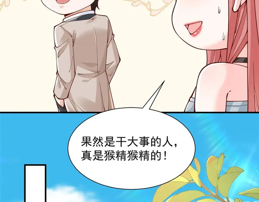 731 抗议 第28页