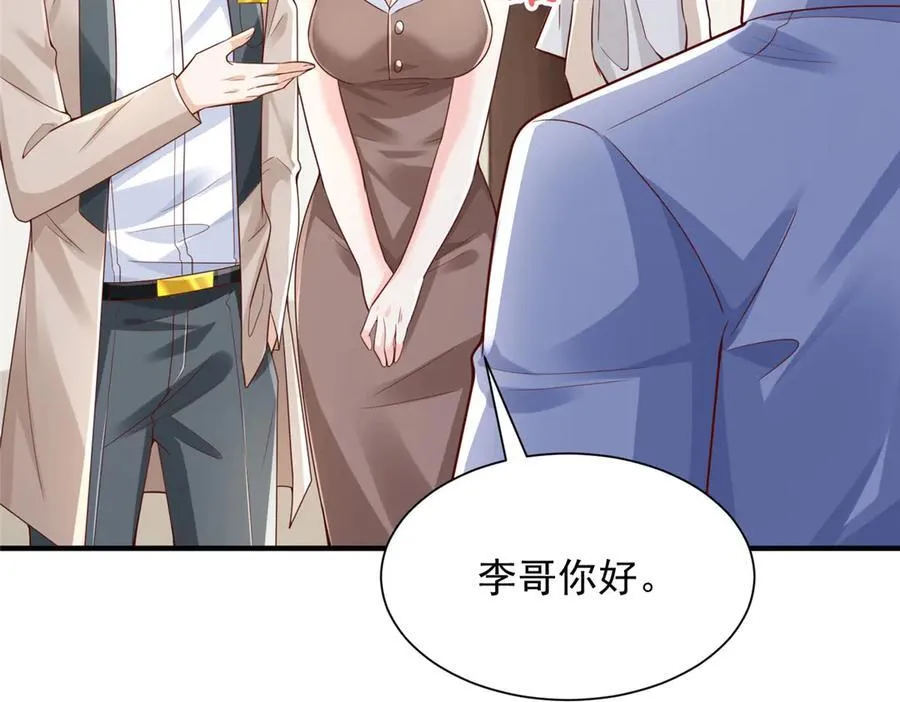 731 抗议 第47页
