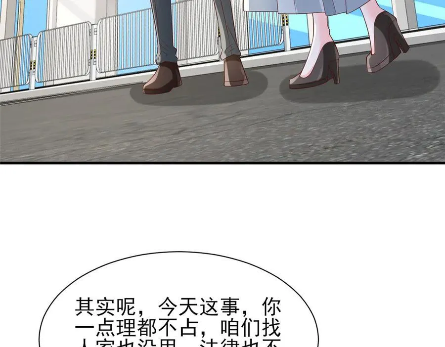 731 抗议 第8页