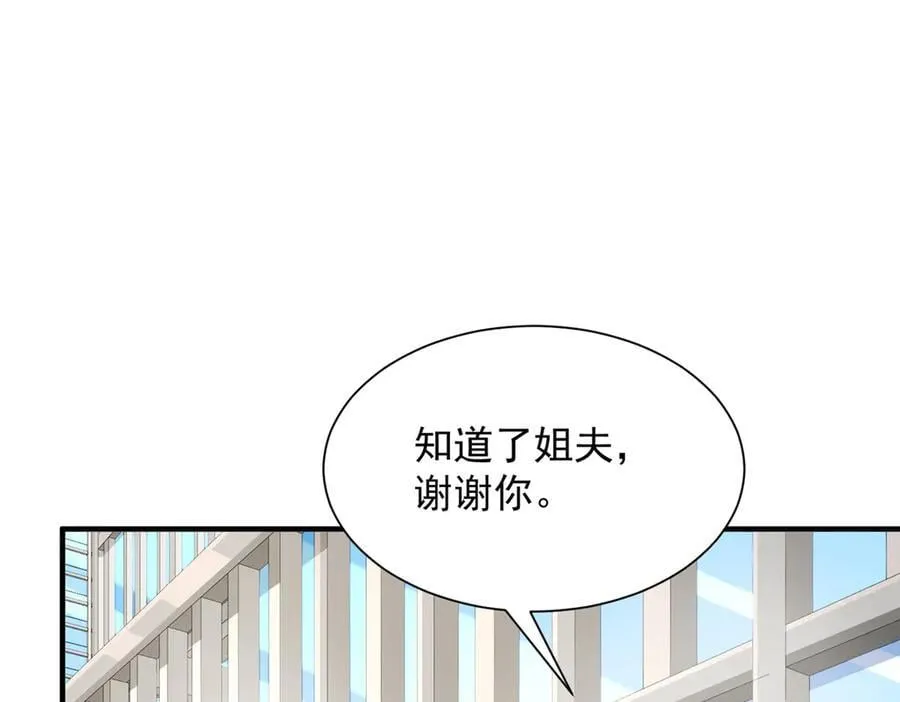 731 抗议 第14页