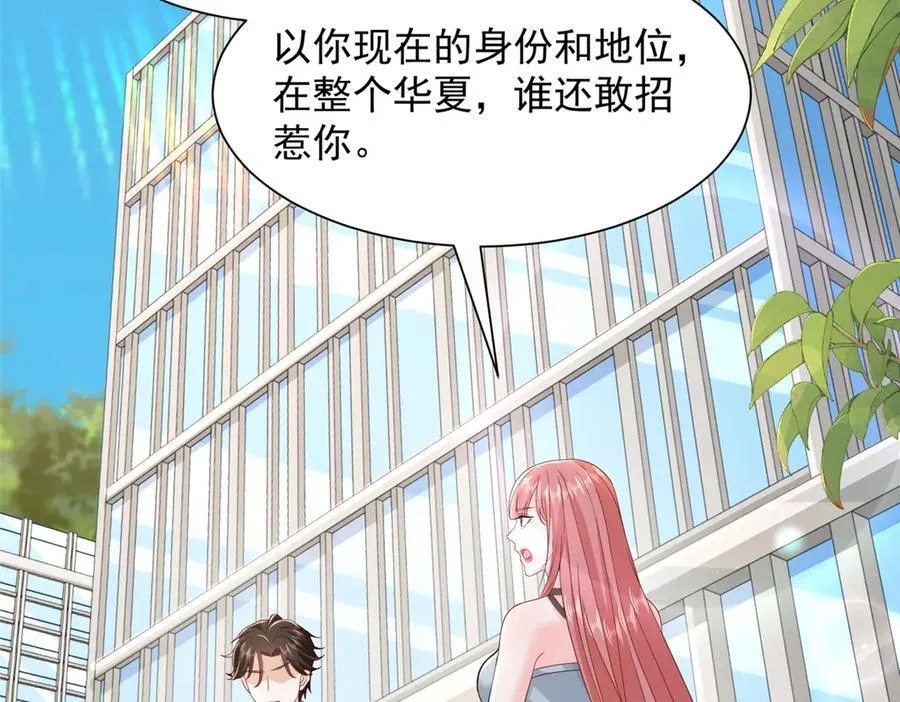 731 抗议 第6页