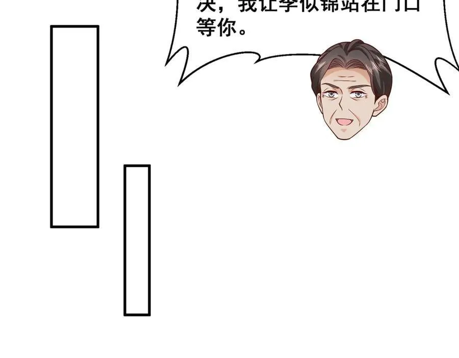 731 抗议 第72页