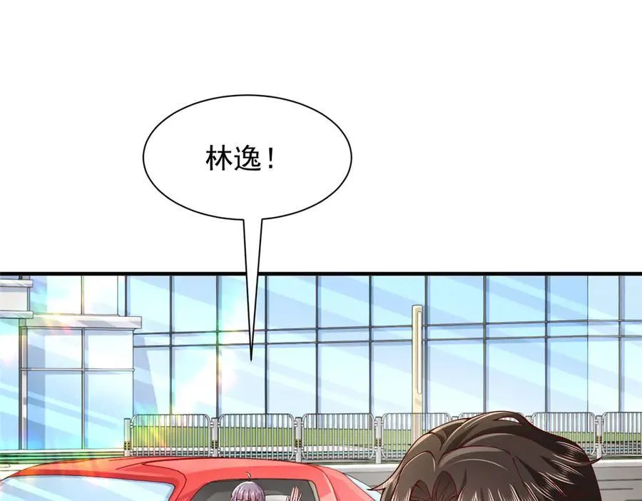 731 抗议 第22页