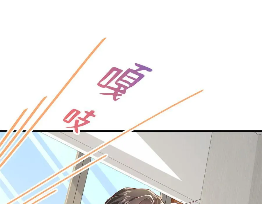 731 抗议 第43页