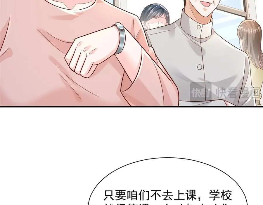 731 抗议 第95页