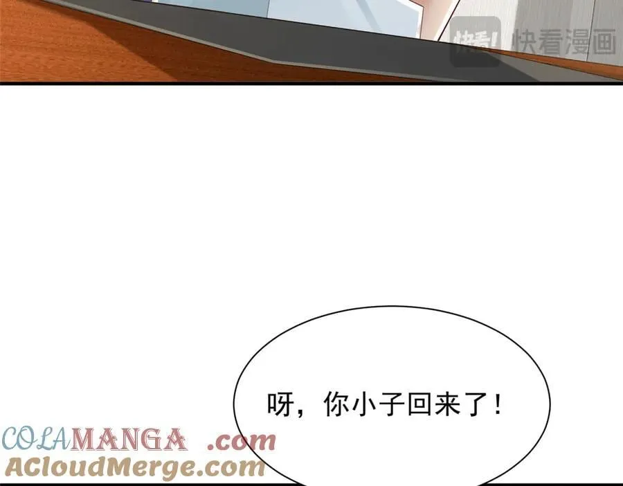731 抗议 第45页
