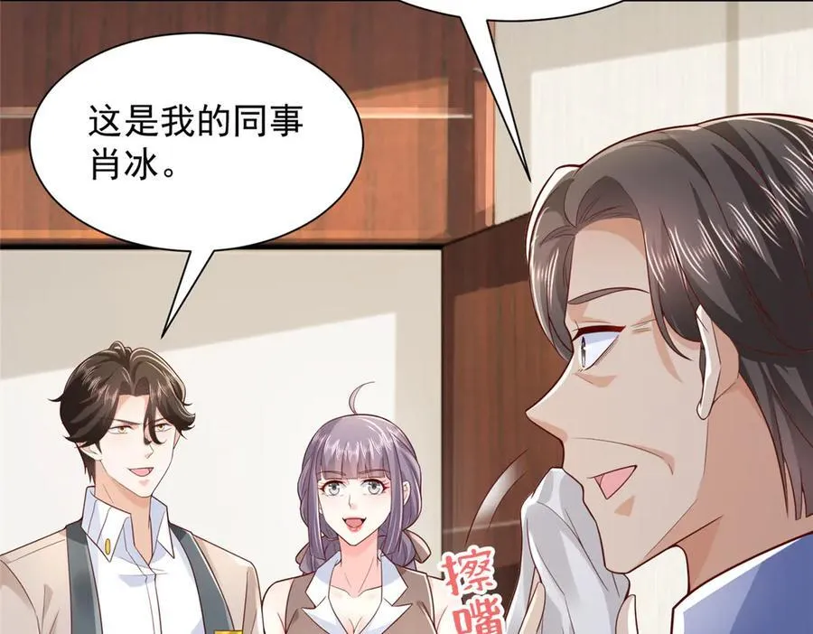 731 抗议 第46页