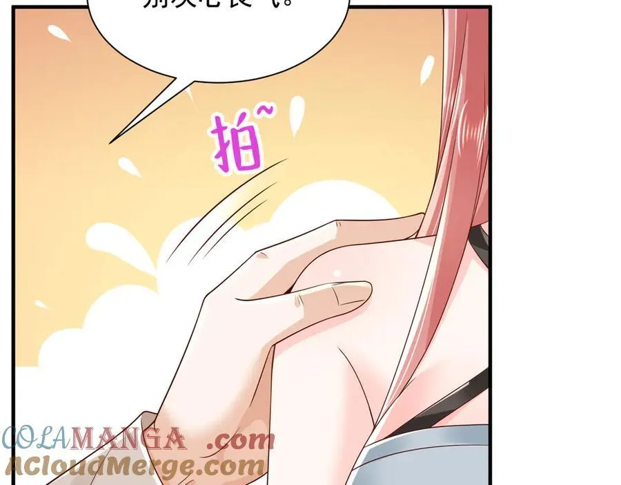 731 抗议 第17页