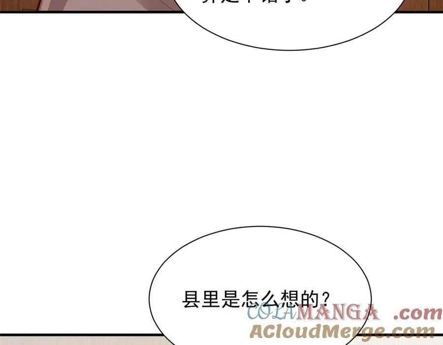 731 抗议 第65页