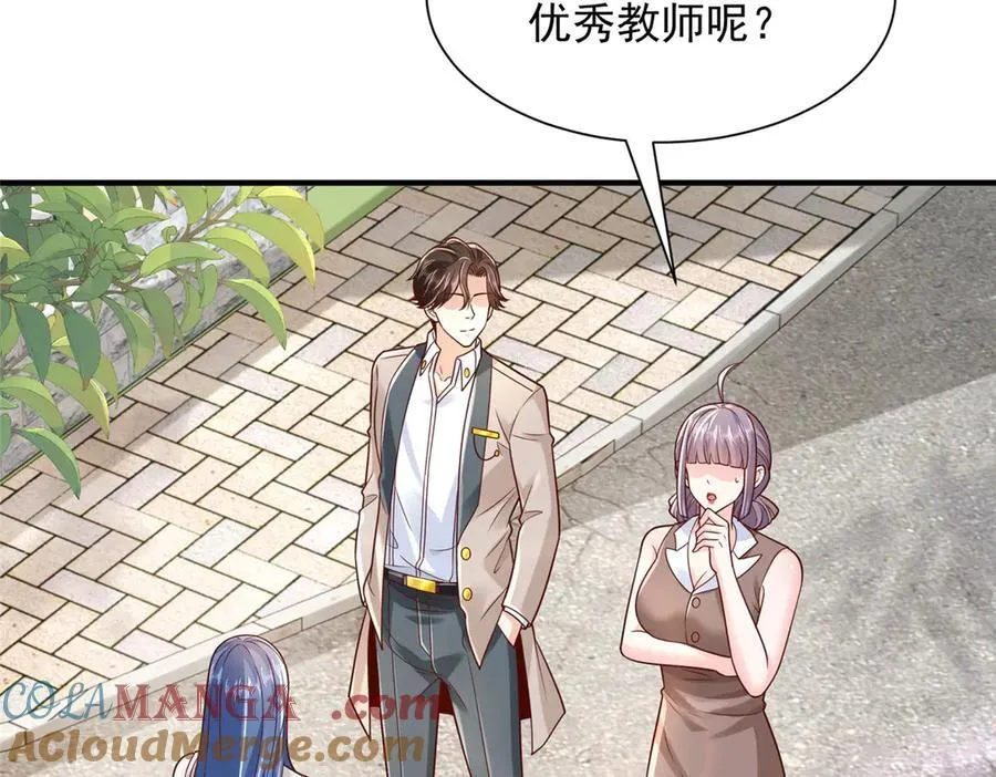 731 抗议 第85页