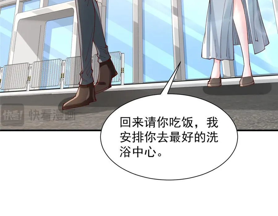 731 抗议 第26页