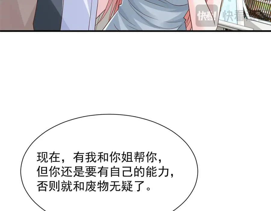 731 抗议 第11页