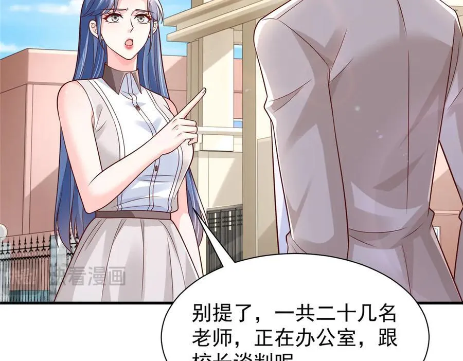 731 抗议 第79页