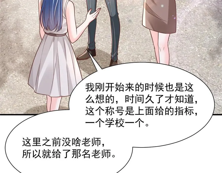 731 抗议 第86页