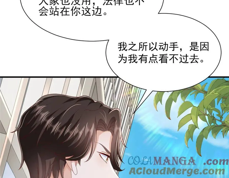 731 抗议 第9页