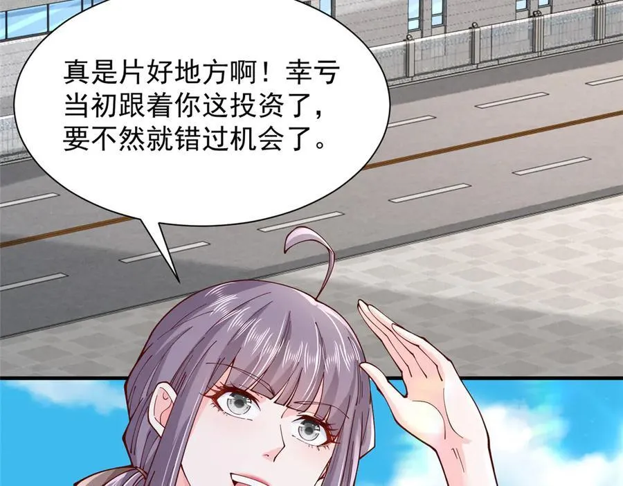 731 抗议 第32页