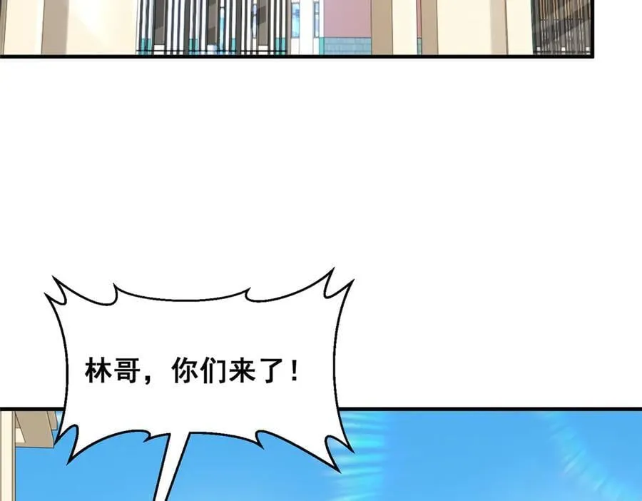731 抗议 第75页