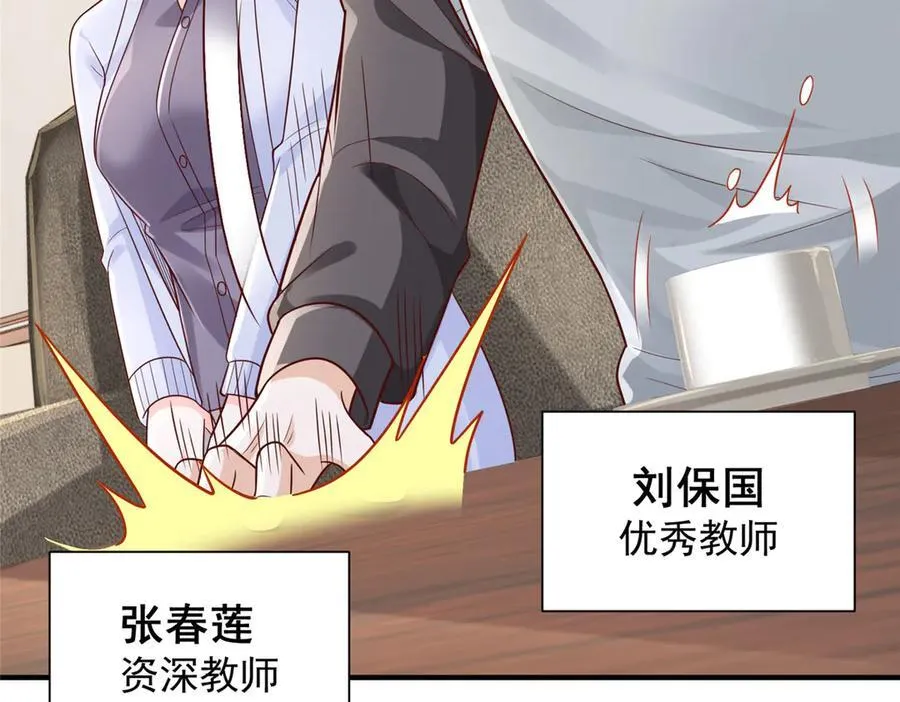 731 抗议 第102页