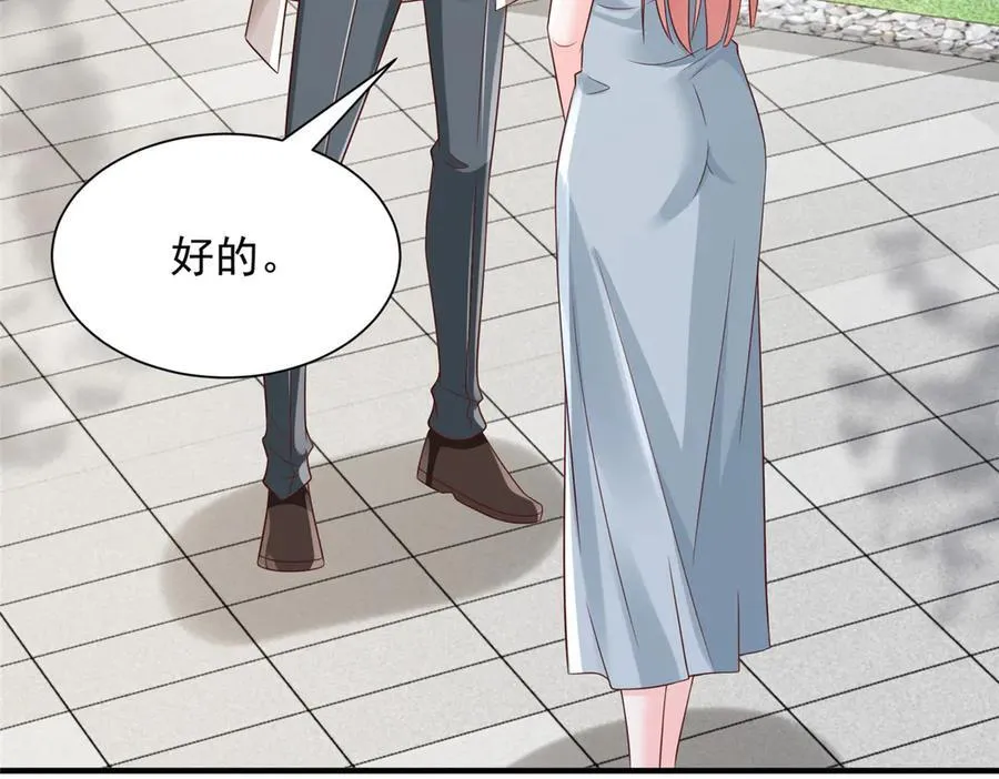 731 抗议 第20页