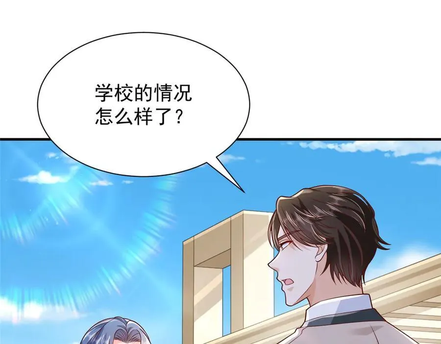 731 抗议 第78页