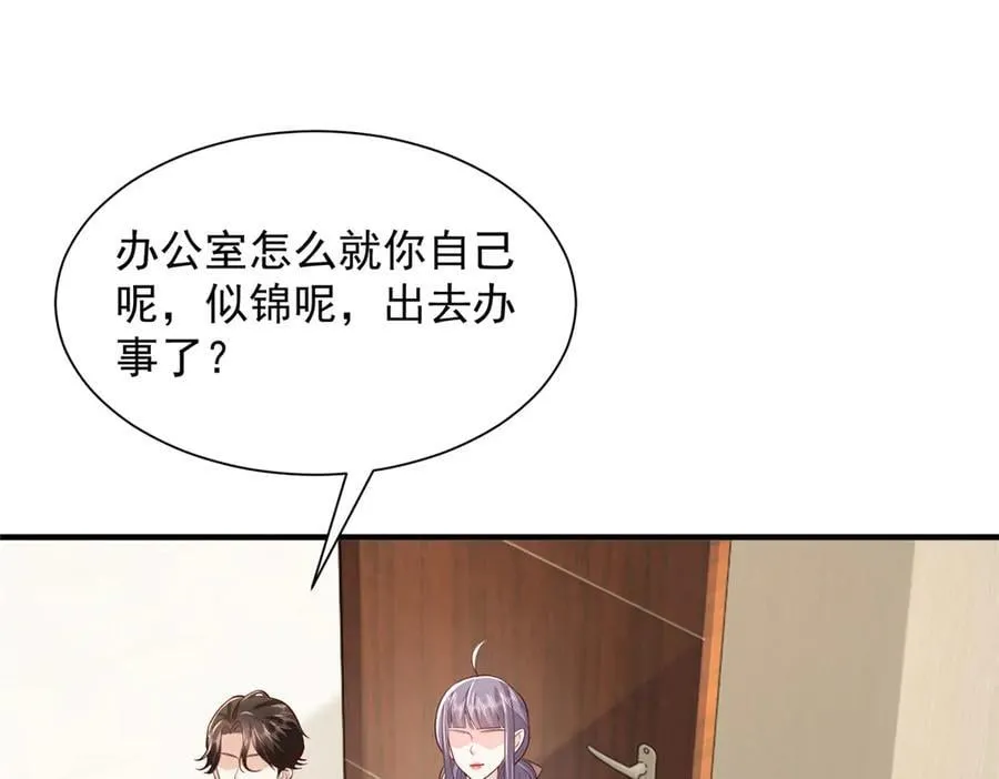 731 抗议 第48页