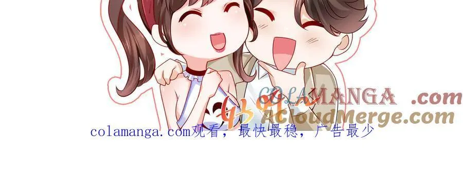 731 抗议 第105页