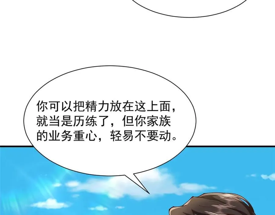 731 抗议 第35页