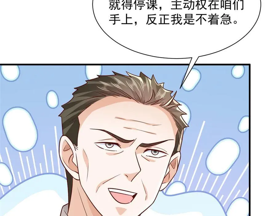 731 抗议 第96页