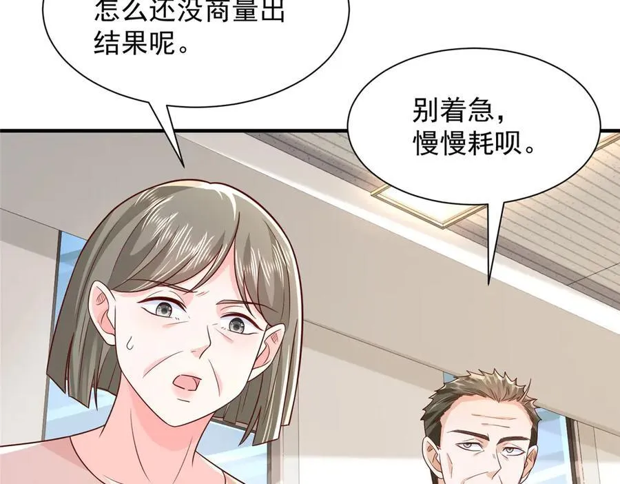 731 抗议 第94页