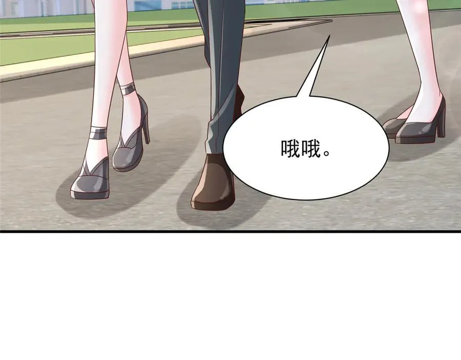 731 抗议 第90页