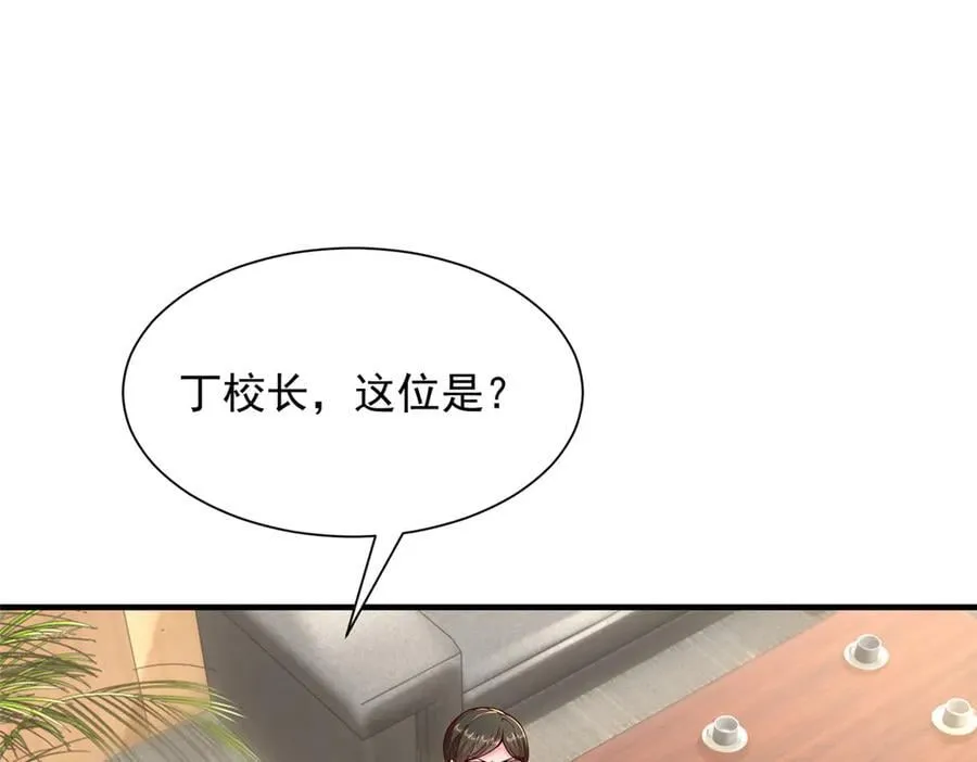 732 罢工 第18页