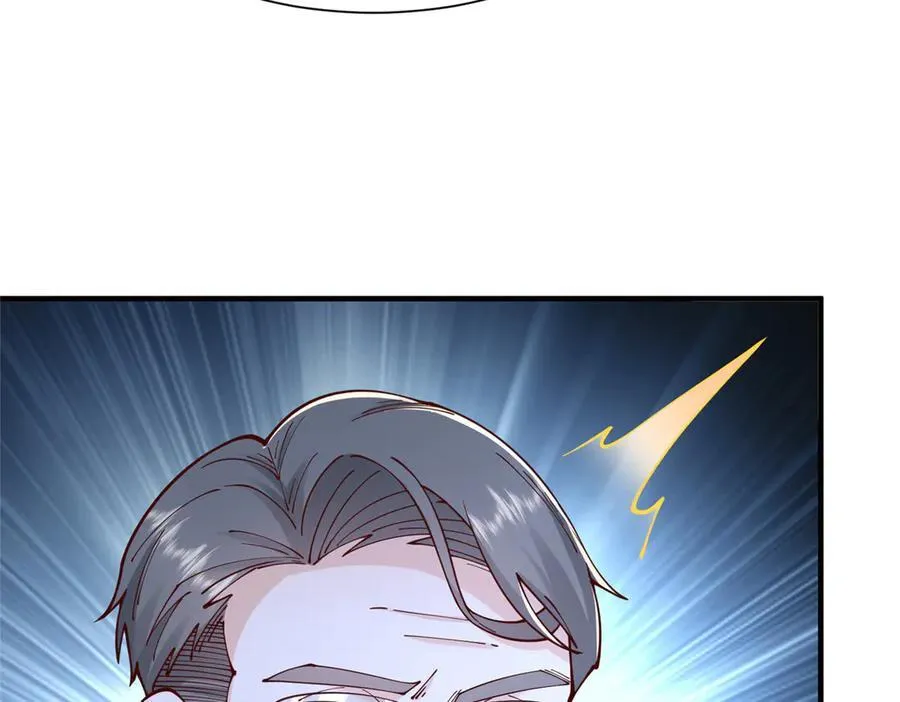 732 罢工 第86页