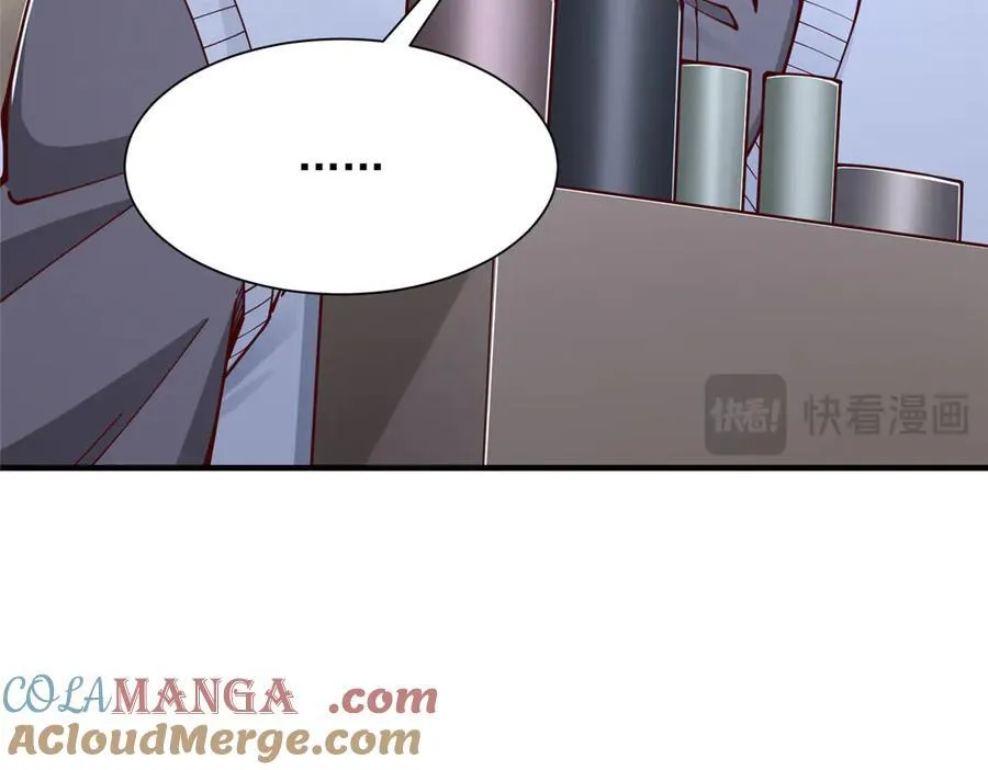 732 罢工 第94页