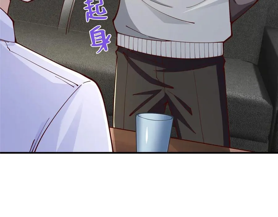 732 罢工 第12页