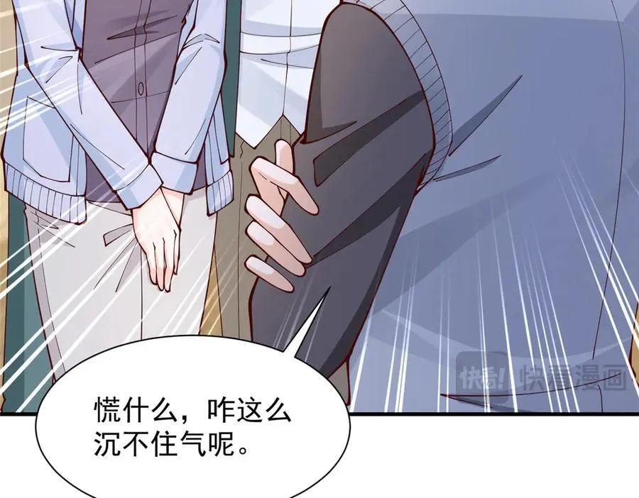 732 罢工 第75页