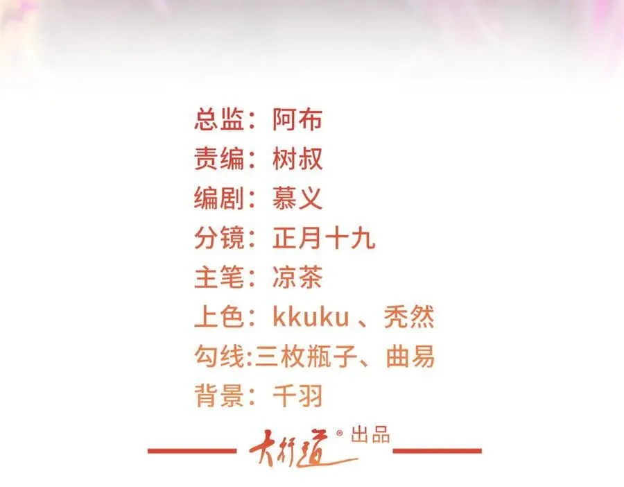 732 罢工 第3页