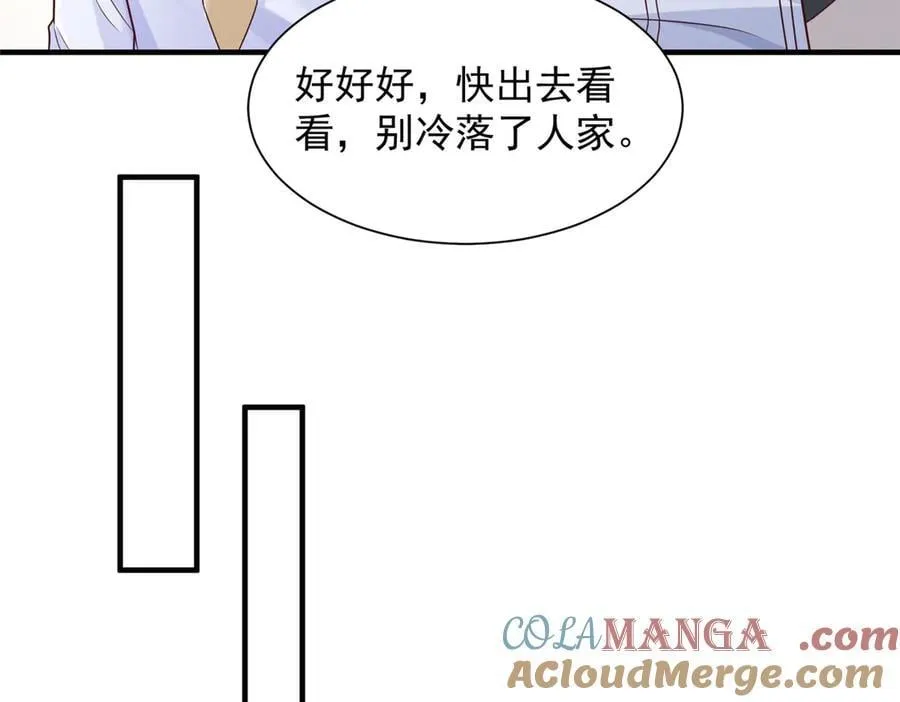 732 罢工 第70页