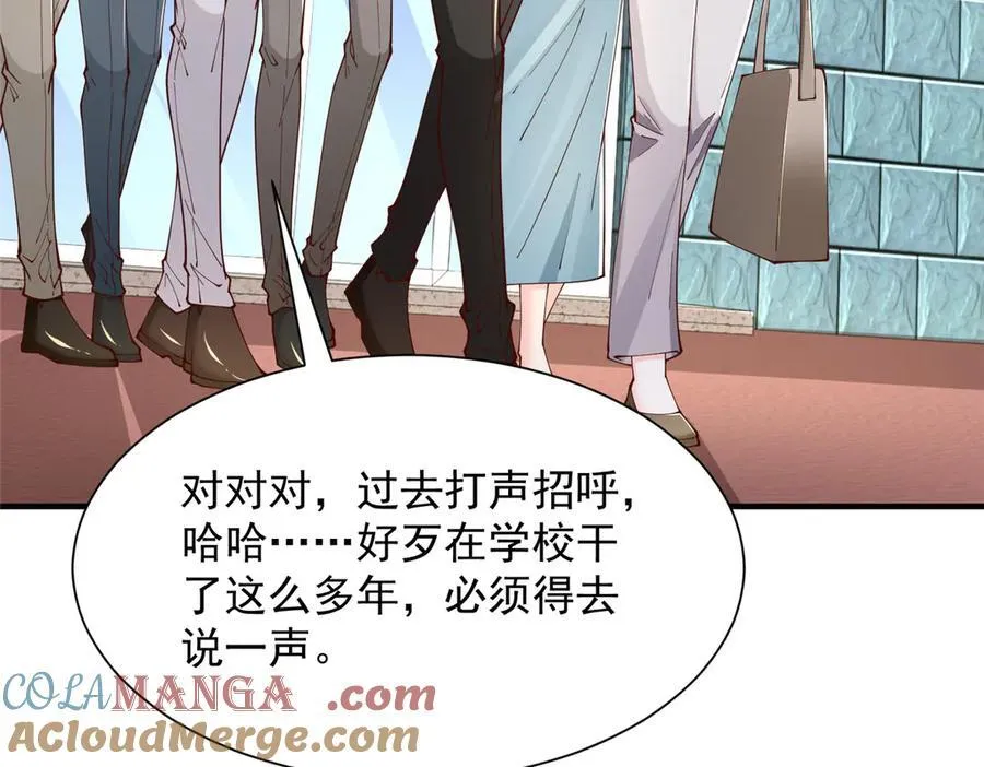 732 罢工 第85页