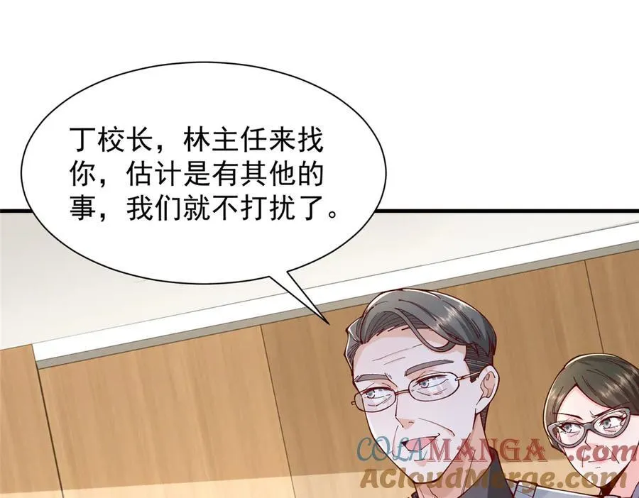 732 罢工 第22页