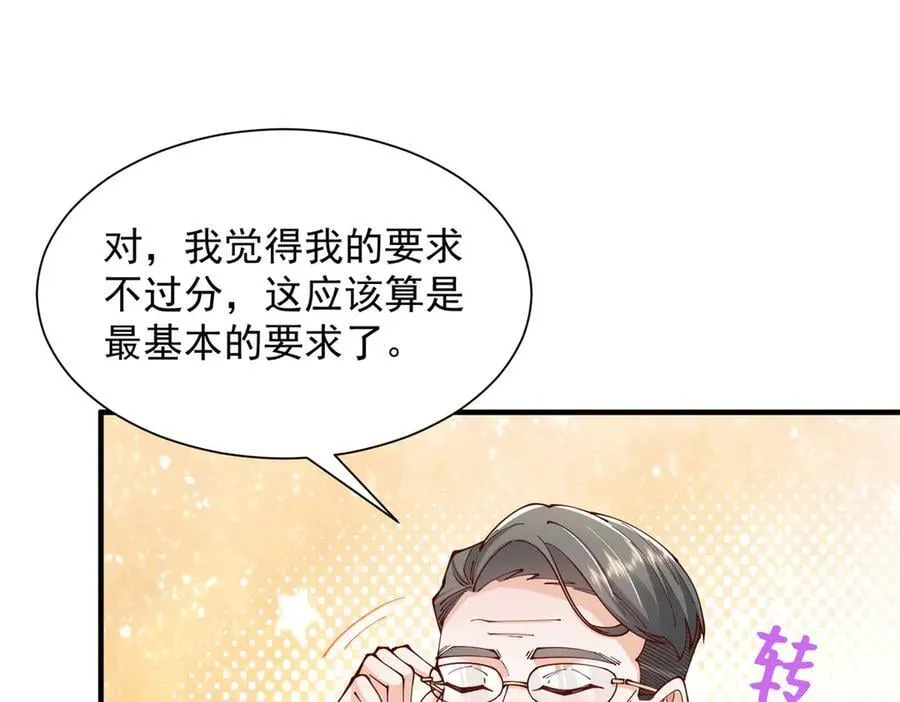 732 罢工 第27页
