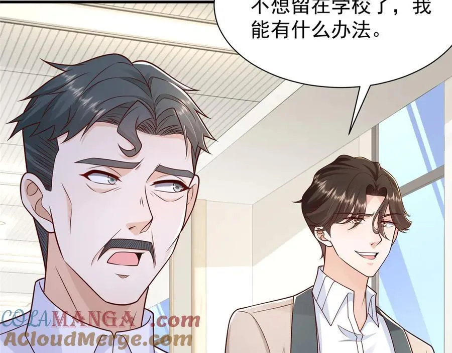 732 罢工 第58页
